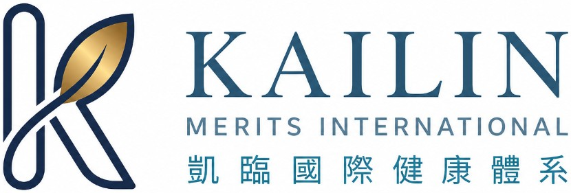 凱臨國際健康 KAILIN MERITS INTERNATIONAL